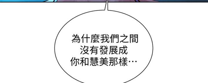 第250话48