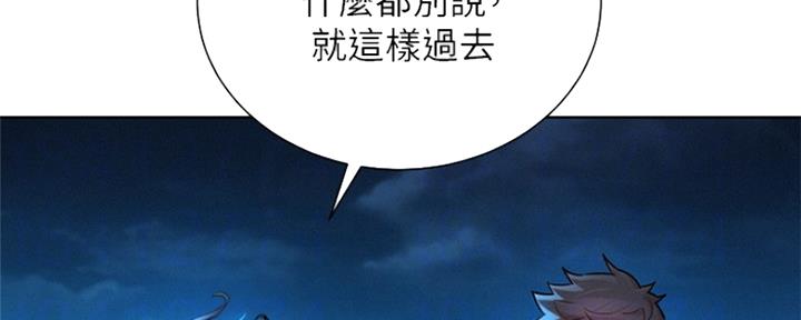 第250话5