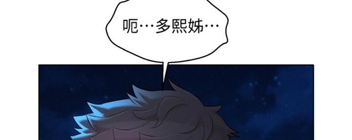 第250话50