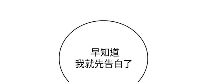 第250话53