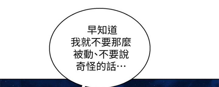 第250话57