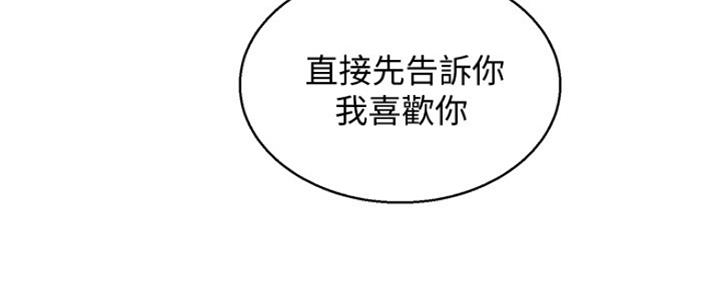 第250话60