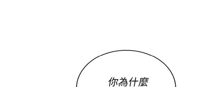第250话61