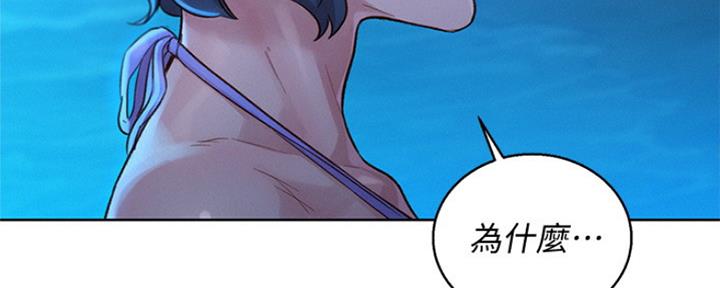 第250话64
