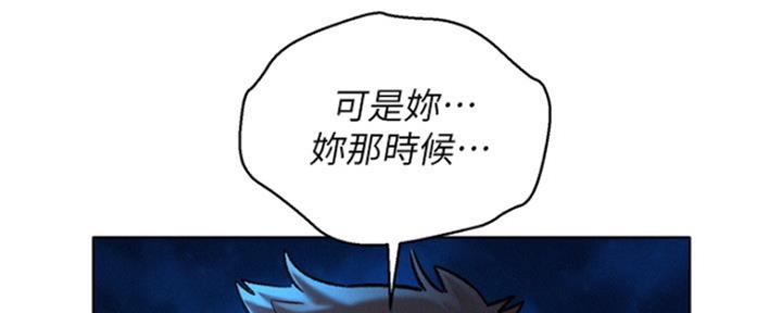 第250话66