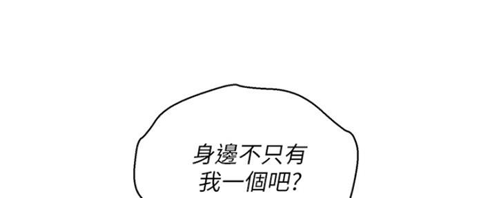 第250话69