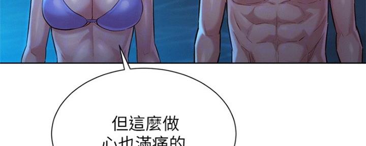 第250话7