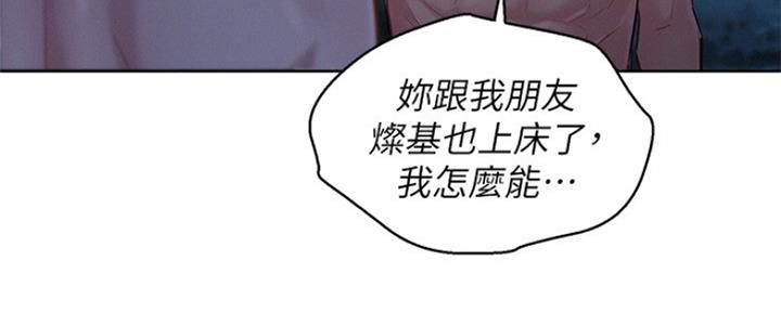 第250话72