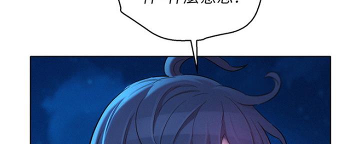 第250话74