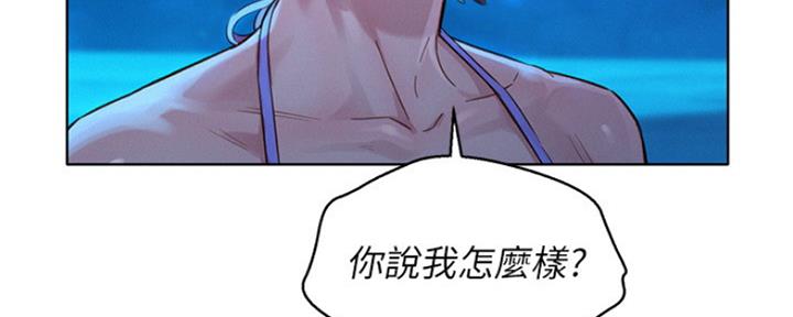 第250话76