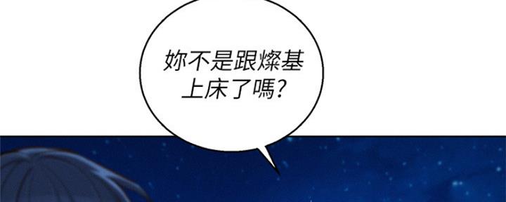 第250话78