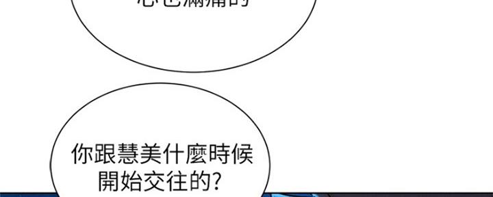 第250话8