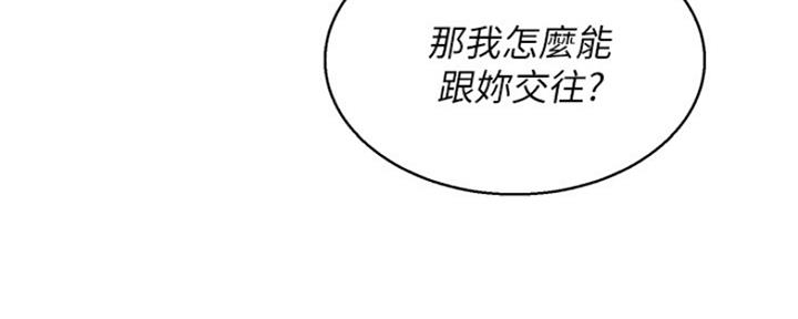 第250话81