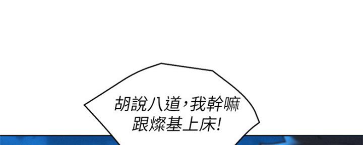 第250话82