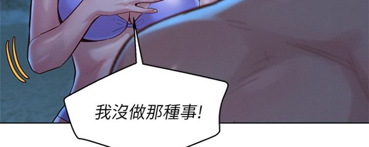 第250话85