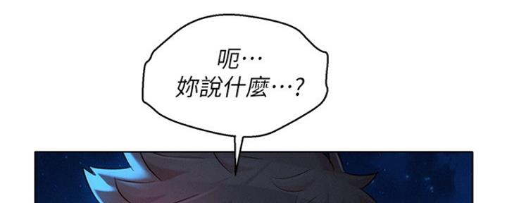 第250话87