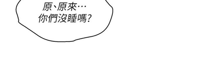 第250话90