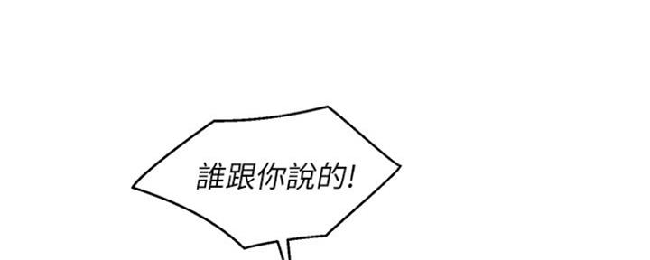 第250话91