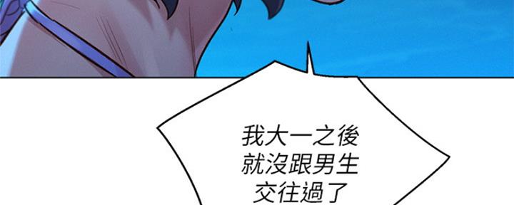 第250话94