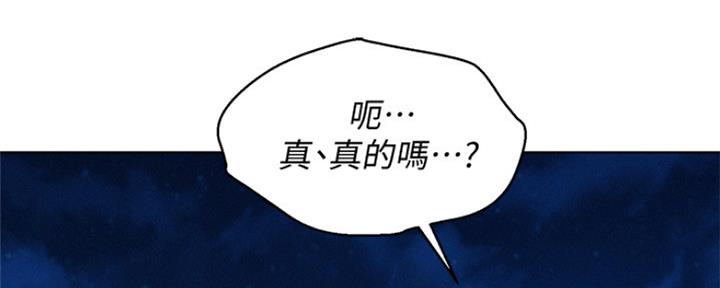 第250话96