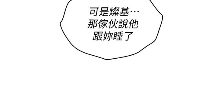 第250话99