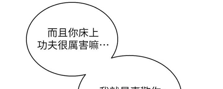 第251话103