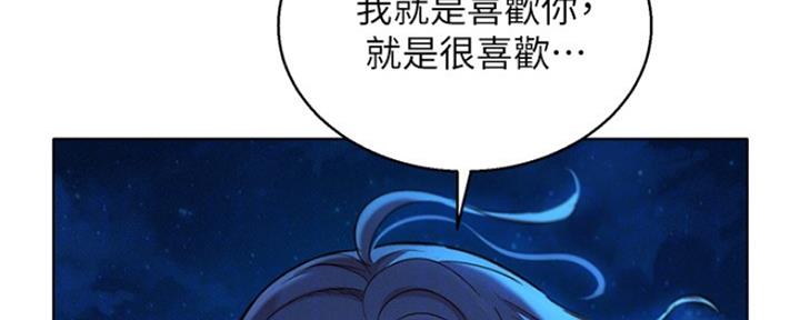 第251话104
