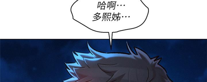 第251话108