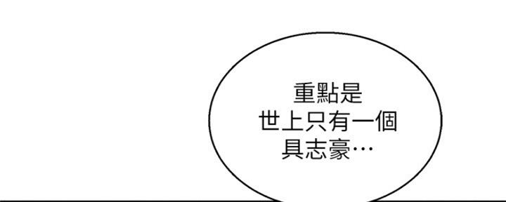 第251话111
