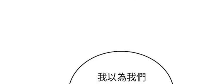第251话115