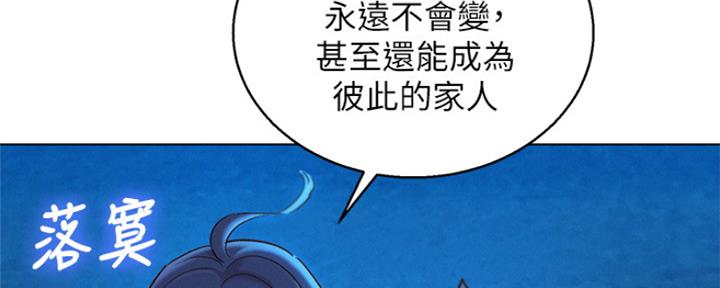 第251话116