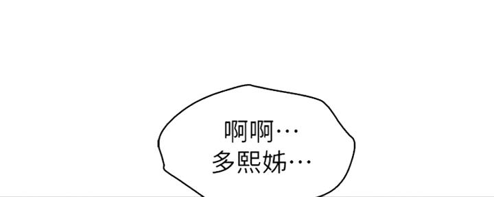 第251话12