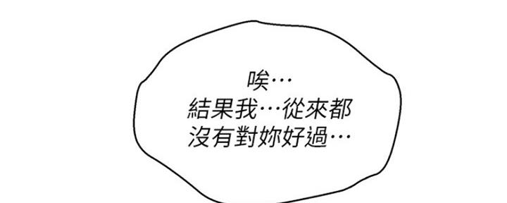 第251话120