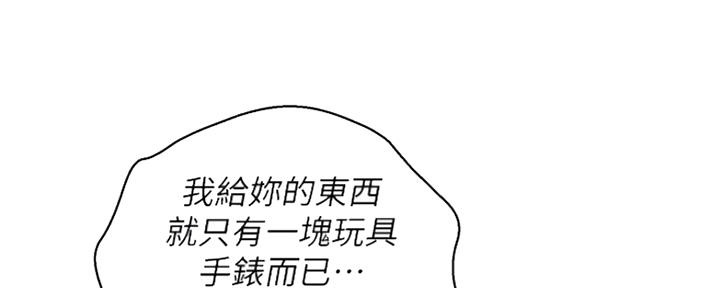 第251话124
