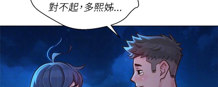 第251话125