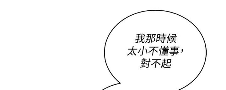 第251话136