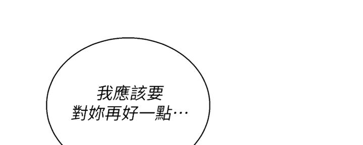 第251话141