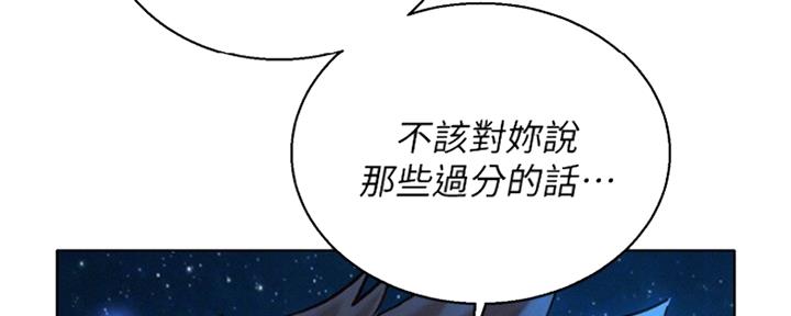 第251话142