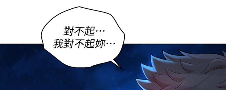 第251话151