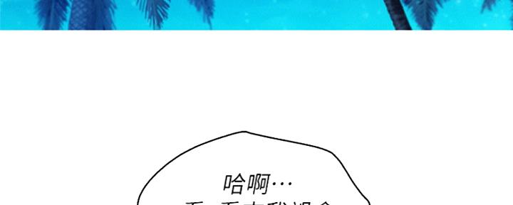 第251话27