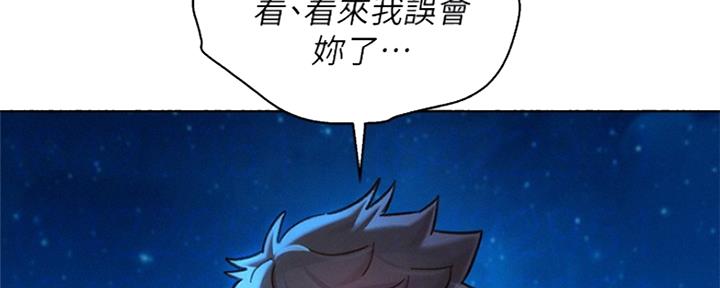 第251话28