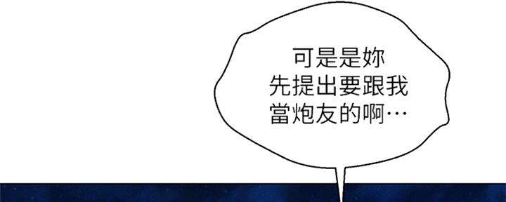 第251话32