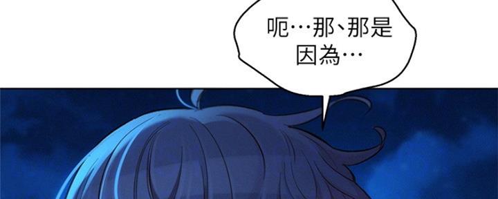 第251话36