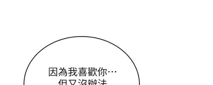 第251话39