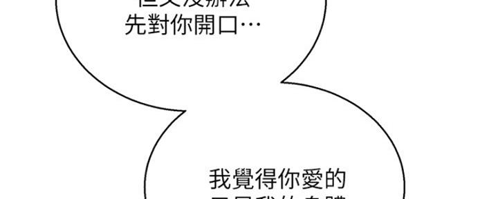 第251话40