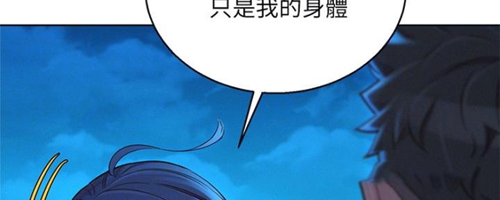 第251话41