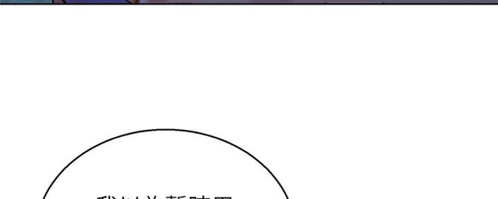 第251话44