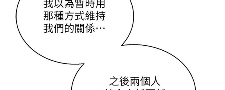 第251话45