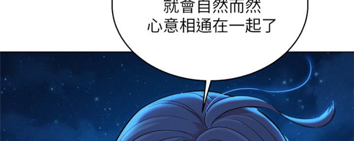 第251话46