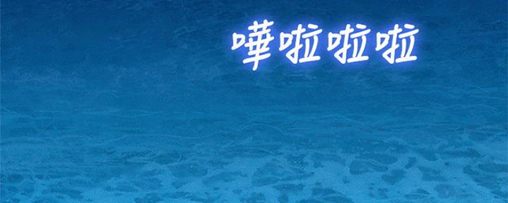 第251话5